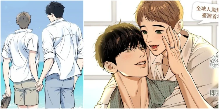 BL Manhwa With Good Art - BJ Alex